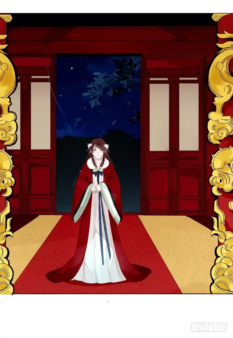 《楼兰诅咒：暴君狠宠我》017王上的女人 第19页