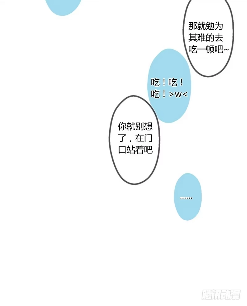 《楼兰诅咒：暴君狠宠我》017王上的女人 第8页