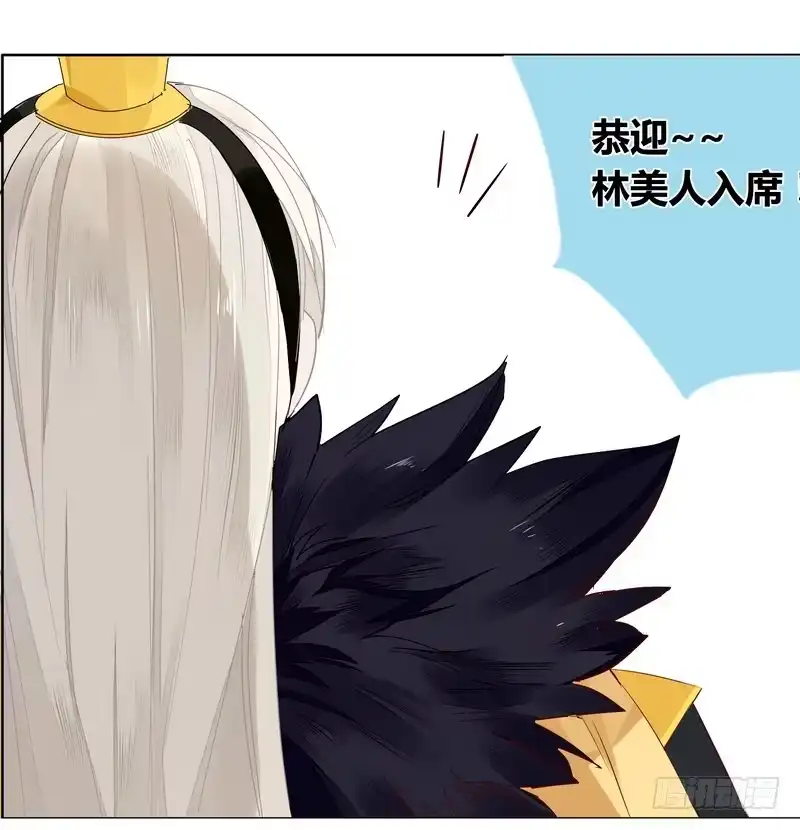 《楼兰诅咒：暴君狠宠我》017王上的女人 第15页