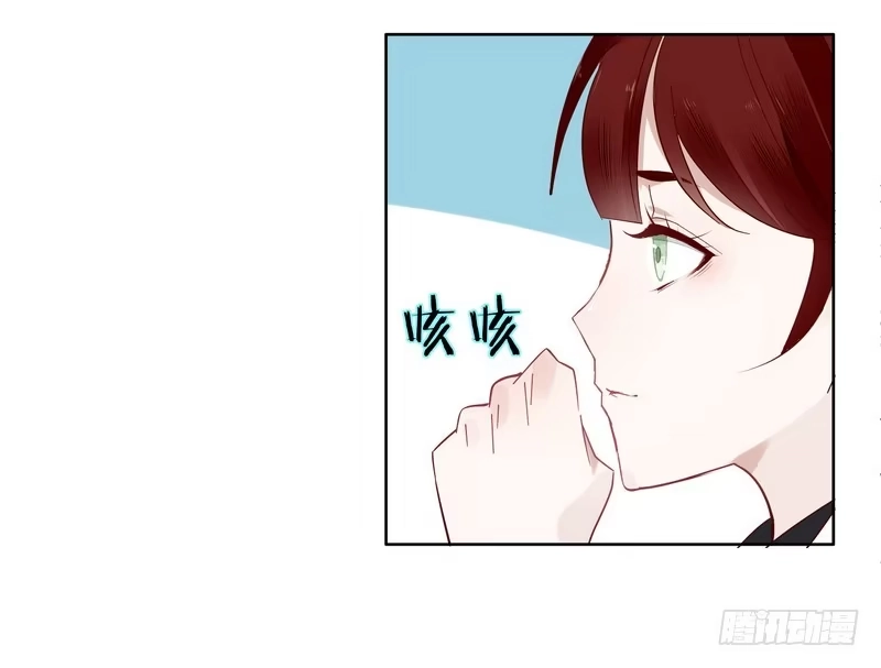 《楼兰诅咒：暴君狠宠我》017王上的女人 第14页