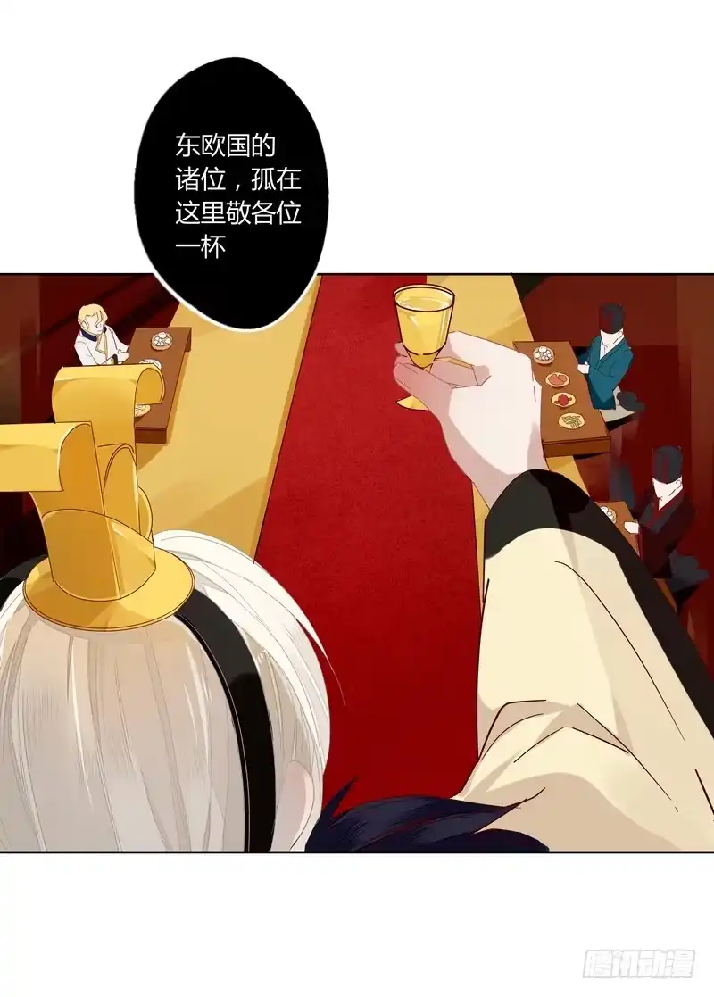 《楼兰诅咒：暴君狠宠我》017王上的女人 第10页