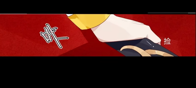 《楼兰诅咒：暴君狠宠我》018 楼兰王制服情敌 第38页