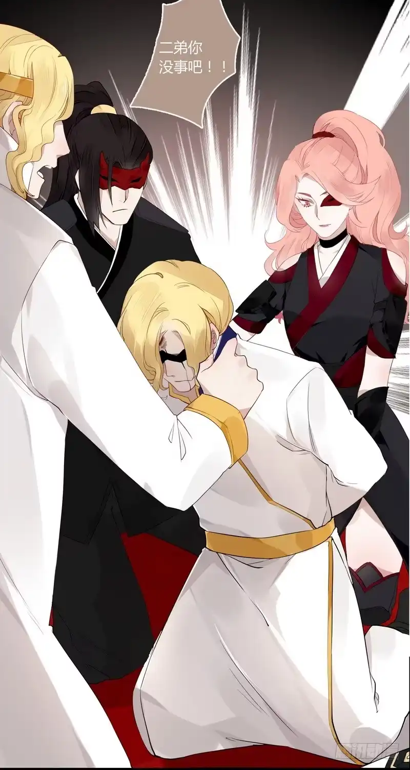 《楼兰诅咒：暴君狠宠我》018 楼兰王制服情敌 第35页