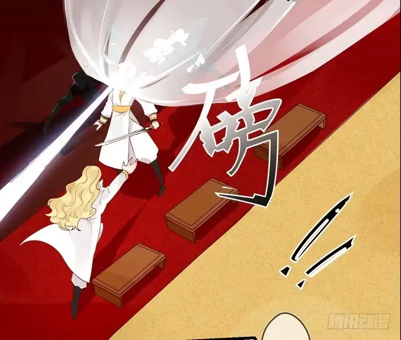 《楼兰诅咒：暴君狠宠我》018 楼兰王制服情敌 第32页