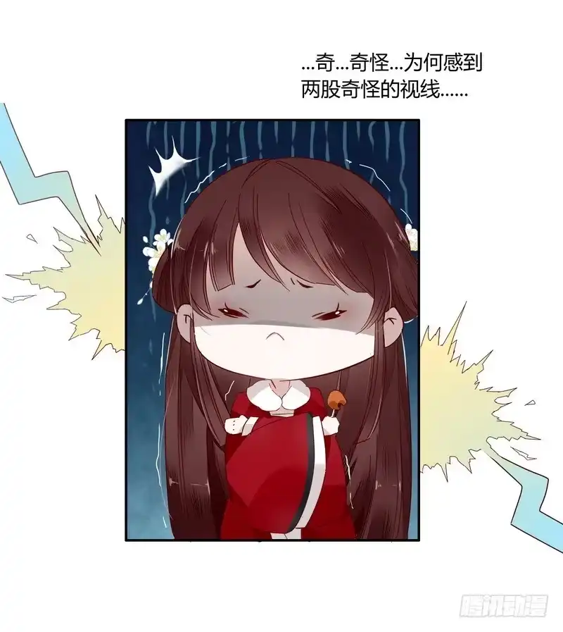 《楼兰诅咒：暴君狠宠我》018 楼兰王制服情敌 第13页