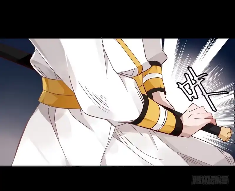 《楼兰诅咒：暴君狠宠我》018 楼兰王制服情敌 第21页