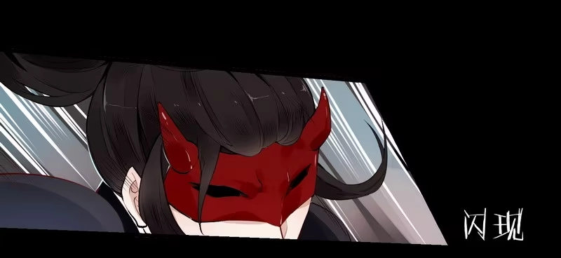 《楼兰诅咒：暴君狠宠我》018 楼兰王制服情敌 第28页