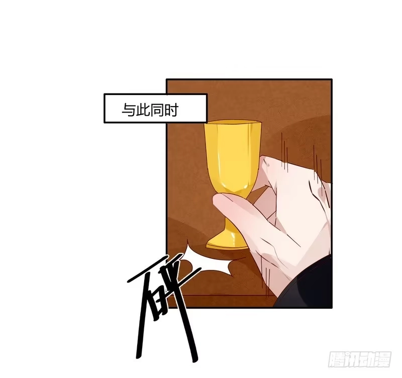《楼兰诅咒：暴君狠宠我》018 楼兰王制服情敌 第11页