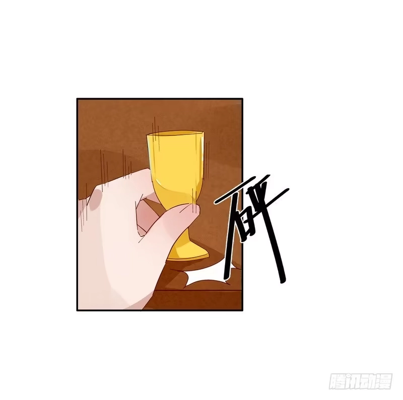 《楼兰诅咒：暴君狠宠我》018 楼兰王制服情敌 第9页