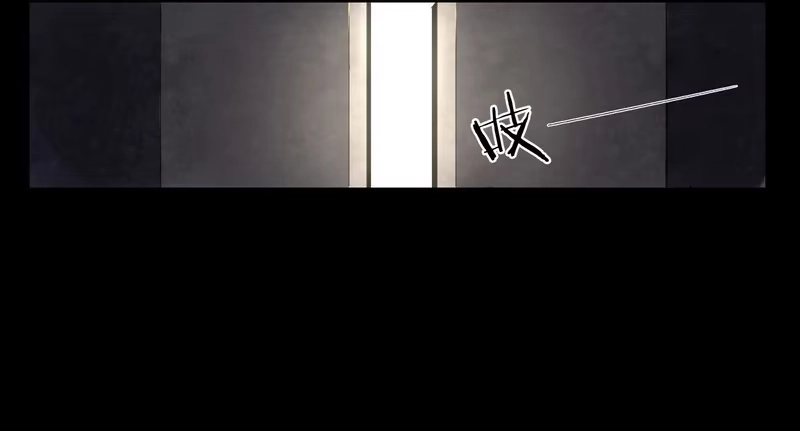 《楼兰诅咒：暴君狠宠我》002要我侍寝？ 第18页
