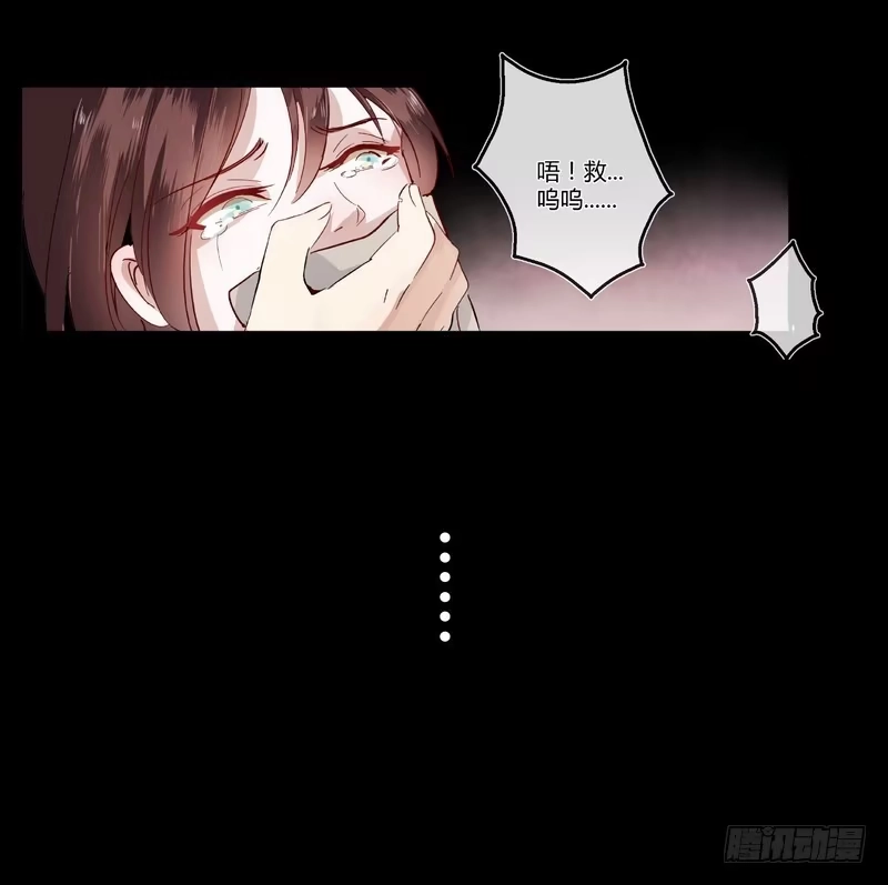 《楼兰诅咒：暴君狠宠我》002要我侍寝？ 第10页