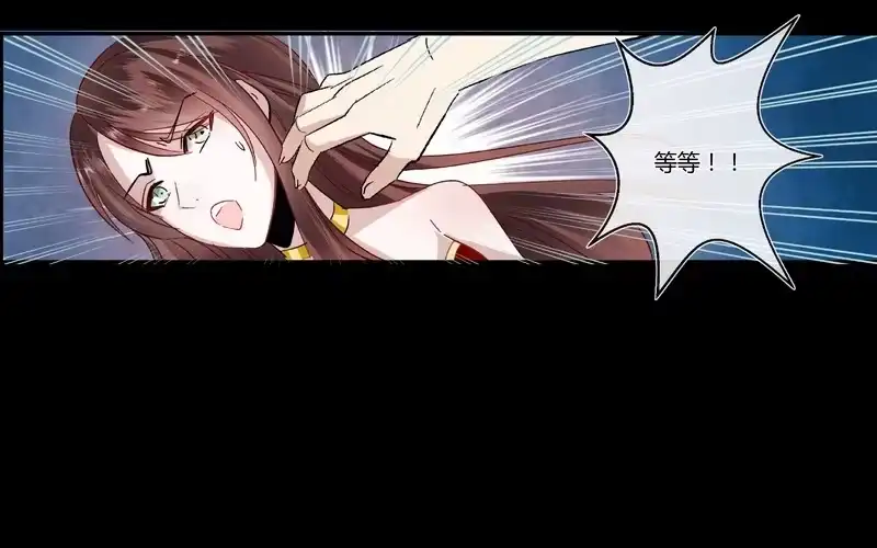 《楼兰诅咒：暴君狠宠我》002要我侍寝？ 第8页
