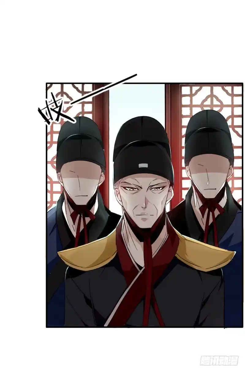 《楼兰诅咒：暴君狠宠我》002要我侍寝？ 第4页