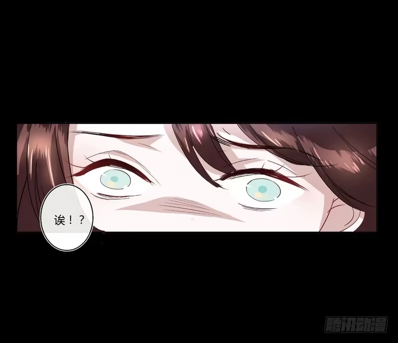 《楼兰诅咒：暴君狠宠我》002要我侍寝？ 第7页
