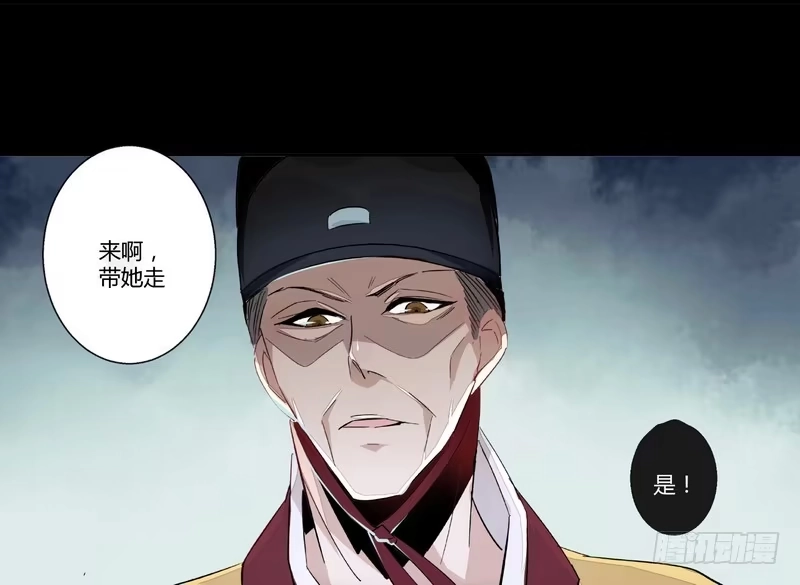 《楼兰诅咒：暴君狠宠我》002要我侍寝？ 第6页