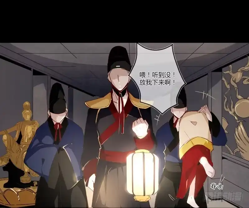 《楼兰诅咒：暴君狠宠我》002要我侍寝？ 第14页