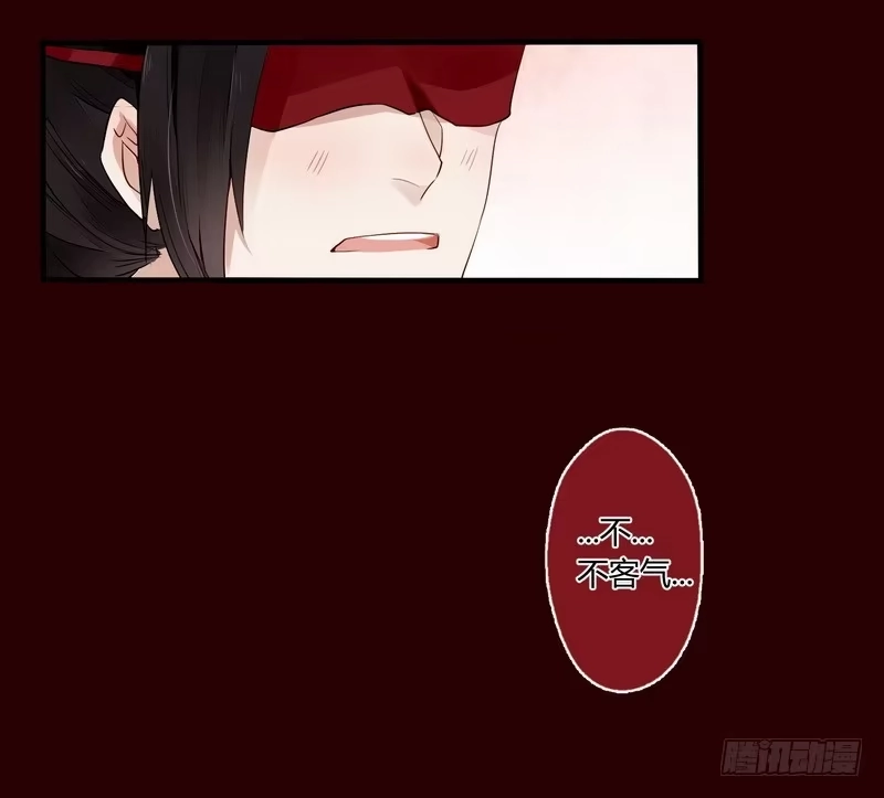 《楼兰诅咒：暴君狠宠我》020 只有你能救王上 第12页