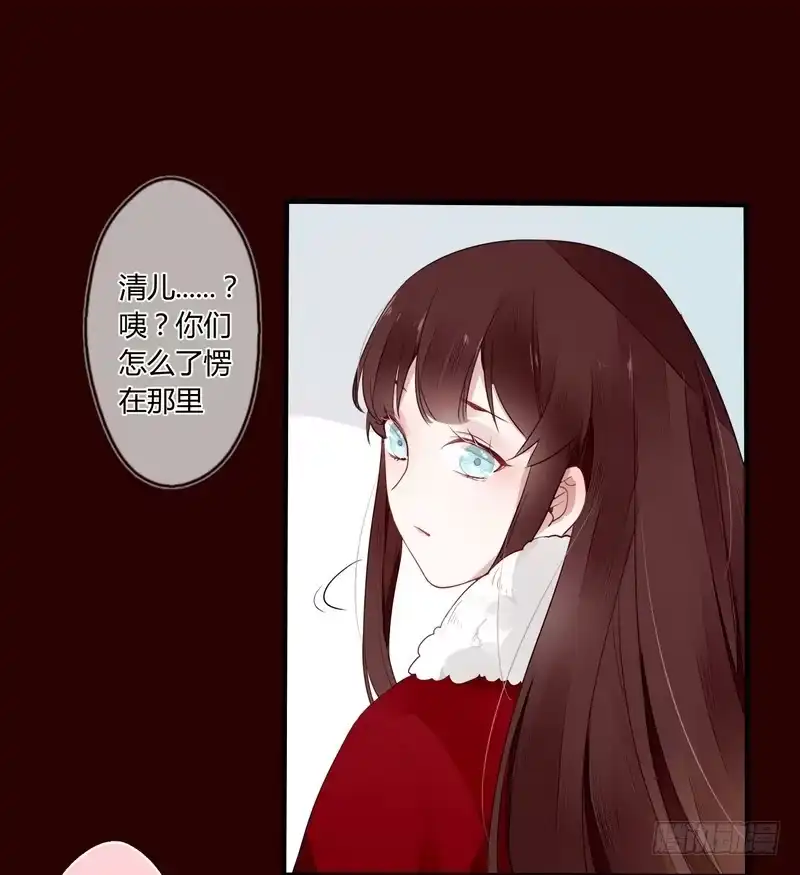 《楼兰诅咒：暴君狠宠我》021 怒打惠妃 第10页