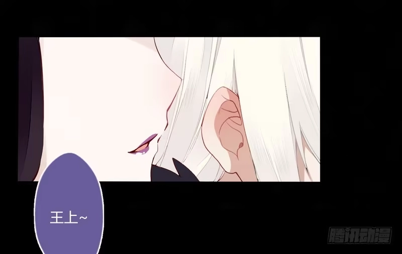 《楼兰诅咒：暴君狠宠我》021 怒打惠妃 第2页