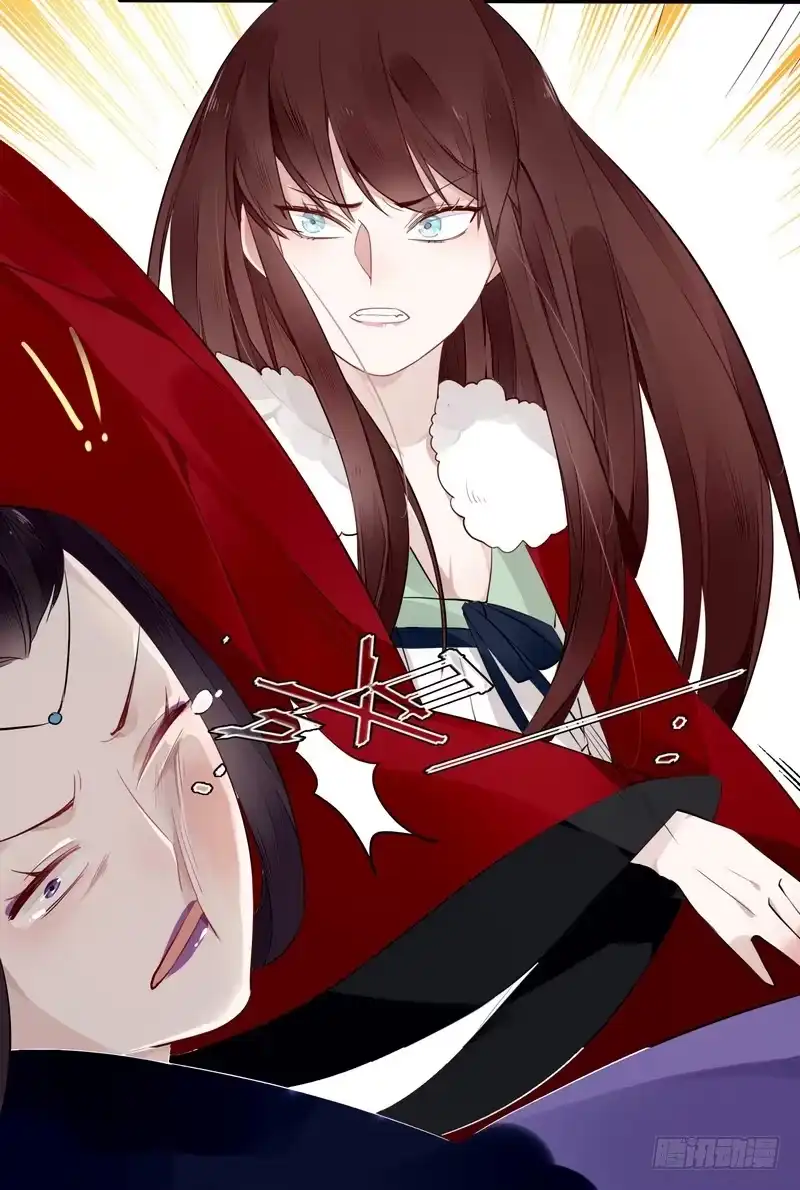 《楼兰诅咒：暴君狠宠我》021 怒打惠妃 第24页
