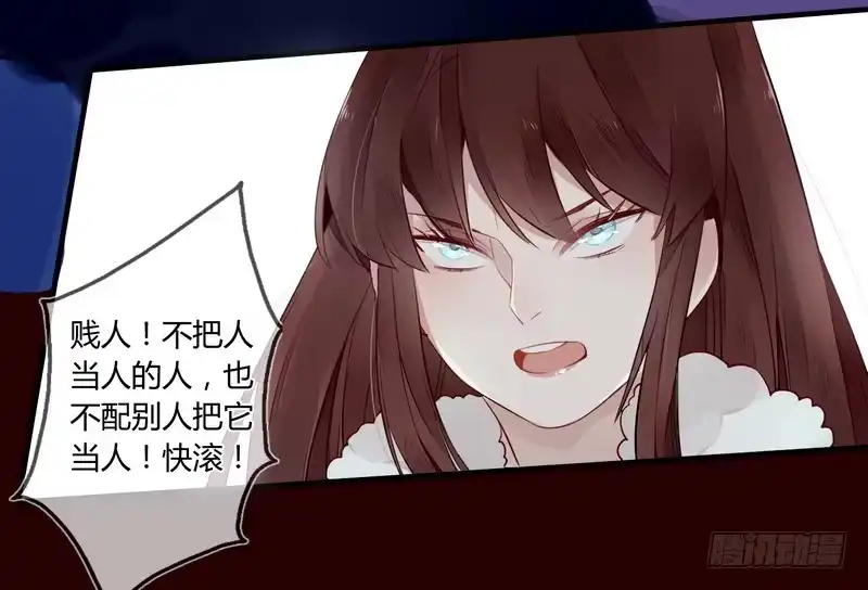 《楼兰诅咒：暴君狠宠我》021 怒打惠妃 第25页