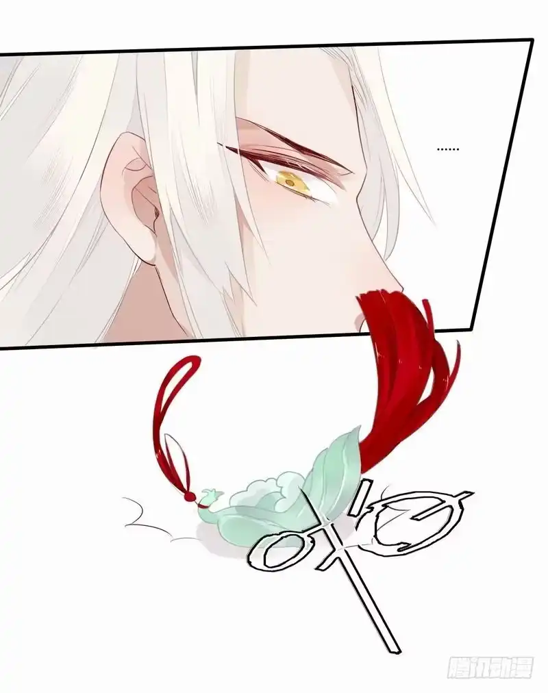 《楼兰诅咒：暴君狠宠我》022 宠爱有加 第24页