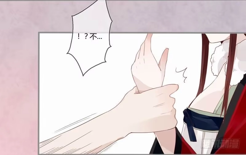《楼兰诅咒：暴君狠宠我》022 宠爱有加 第20页