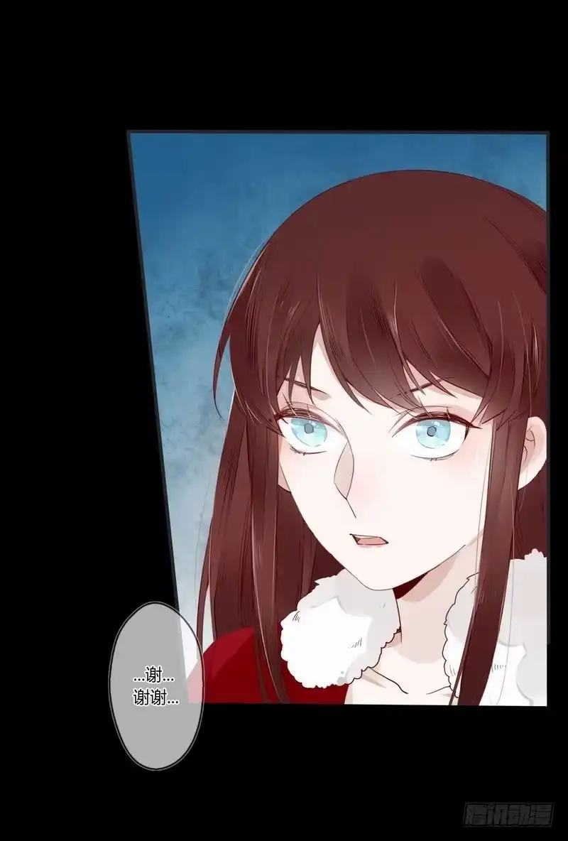 《楼兰诅咒：暴君狠宠我》022 宠爱有加 第4页