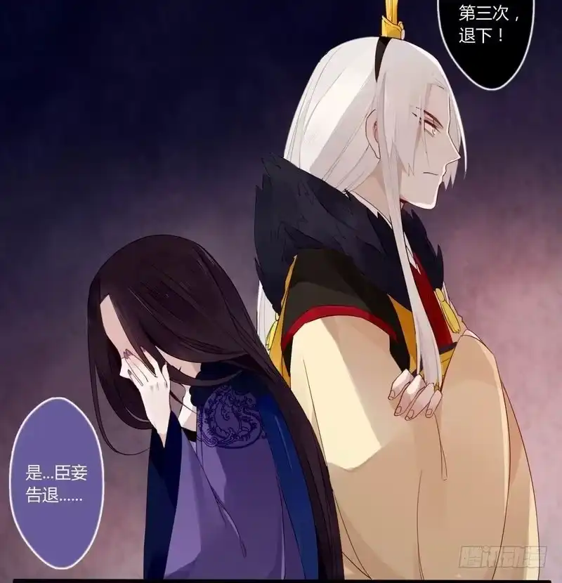 《楼兰诅咒：暴君狠宠我》022 宠爱有加 第13页
