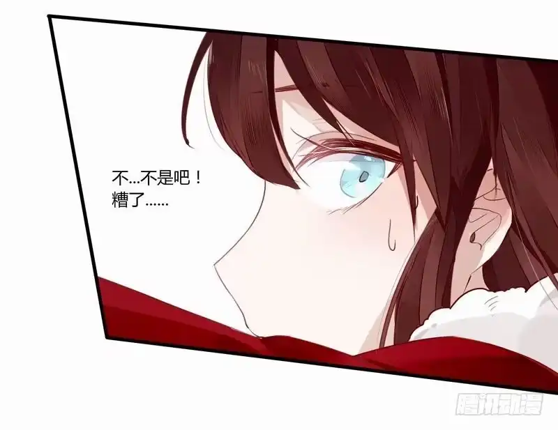《楼兰诅咒：暴君狠宠我》022 宠爱有加 第23页