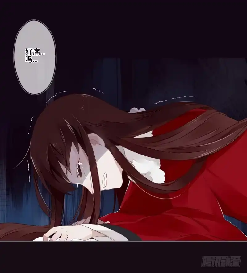 《楼兰诅咒：暴君狠宠我》023 入天牢遭毒害 第2页