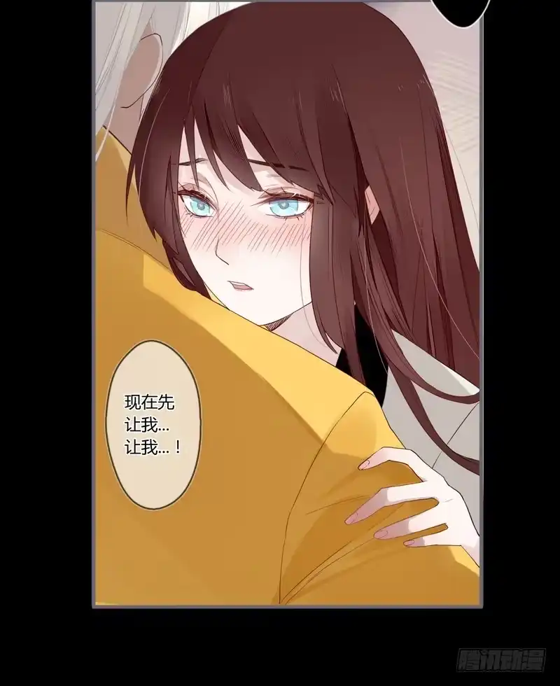 《楼兰诅咒：暴君狠宠我》024 险些毁清白 第20页