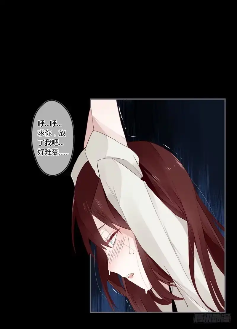 《楼兰诅咒：暴君狠宠我》024 险些毁清白 第1页
