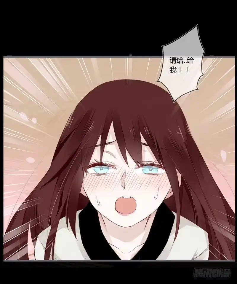 《楼兰诅咒：暴君狠宠我》024 险些毁清白 第10页