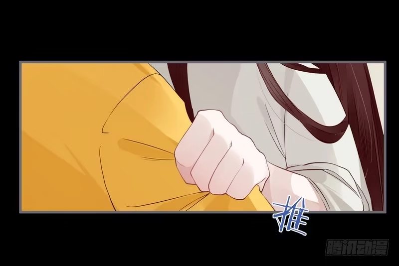 《楼兰诅咒：暴君狠宠我》024 险些毁清白 第21页
