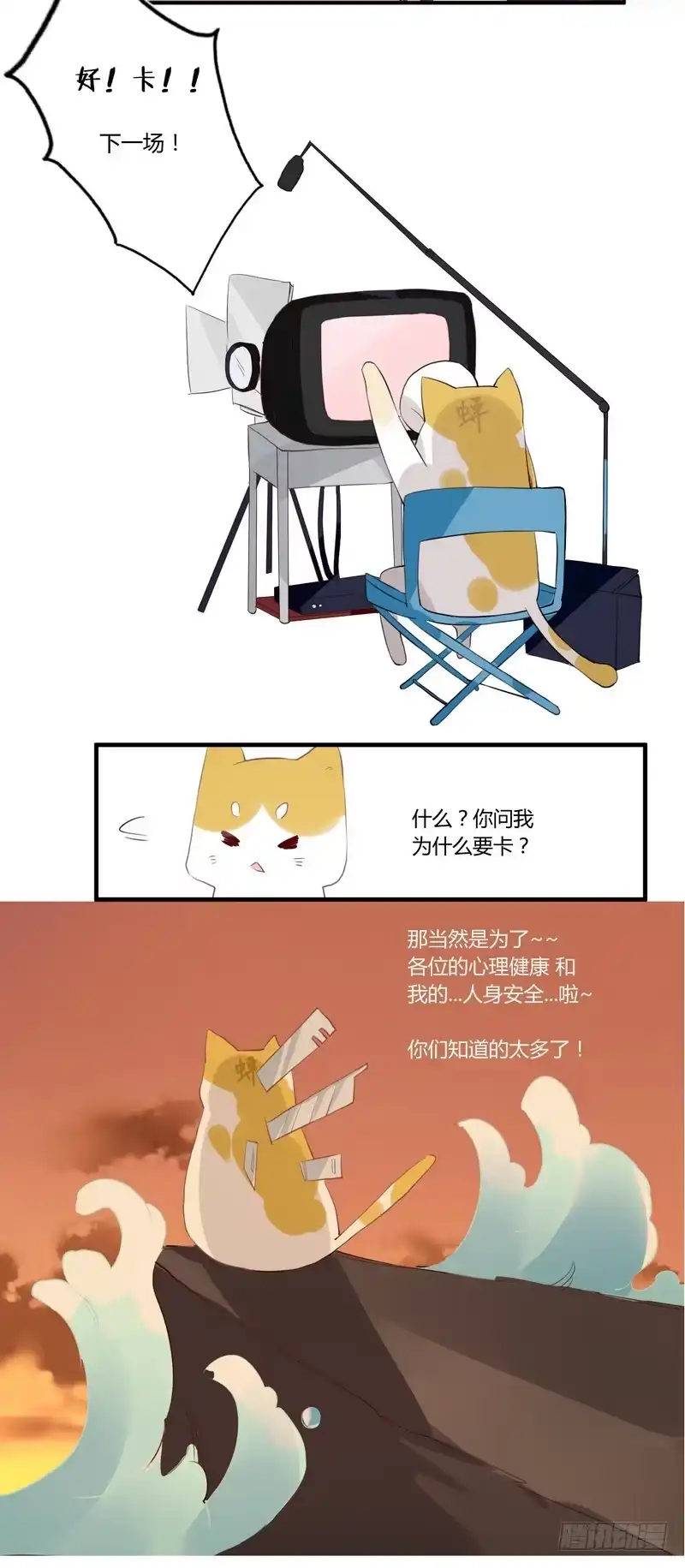 《楼兰诅咒：暴君狠宠我》024 险些毁清白 第27页
