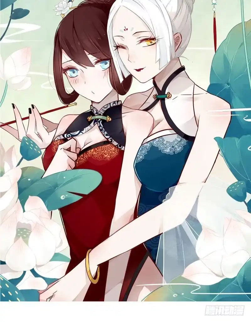 《楼兰诅咒：暴君狠宠我》024 险些毁清白 第28页
