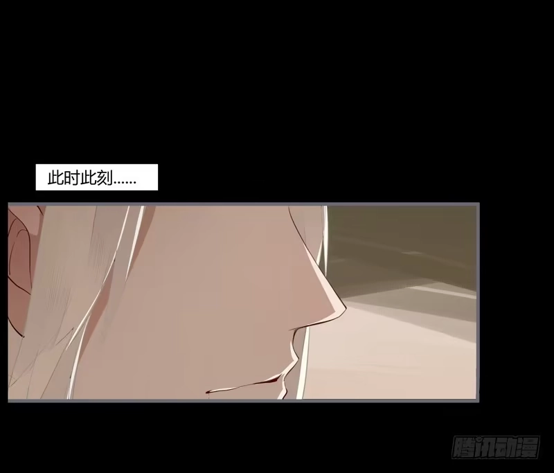 《楼兰诅咒：暴君狠宠我》024 险些毁清白 第9页