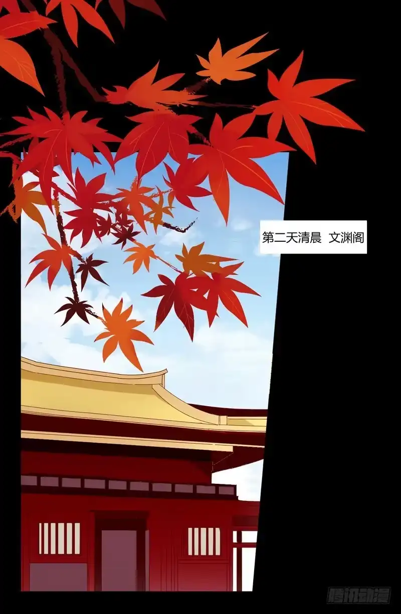 《楼兰诅咒：暴君狠宠我》025 还我清白！ 第1页