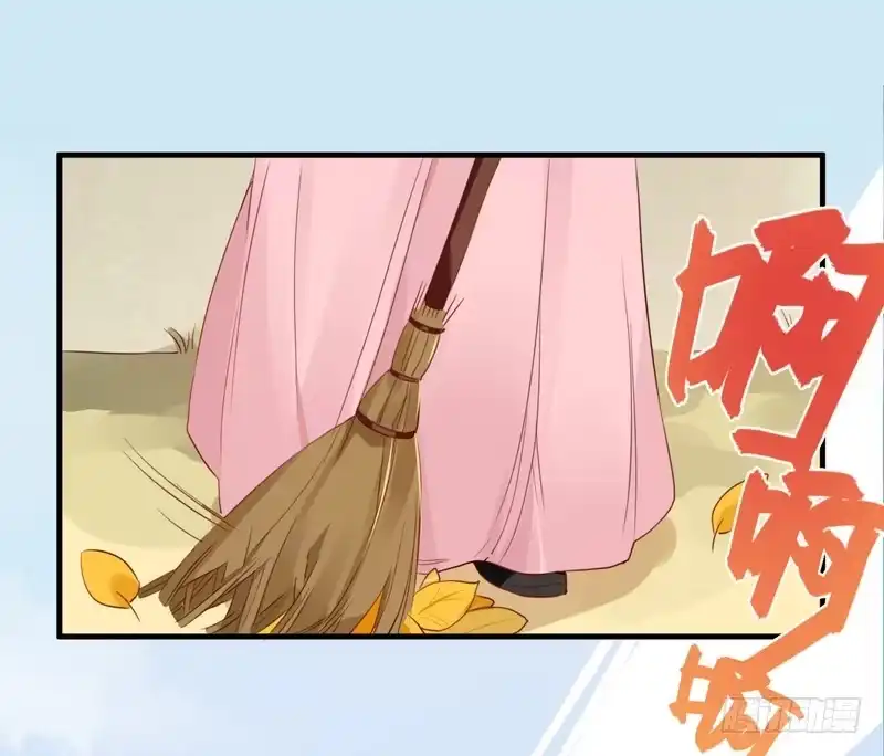 《楼兰诅咒：暴君狠宠我》025 还我清白！ 第12页
