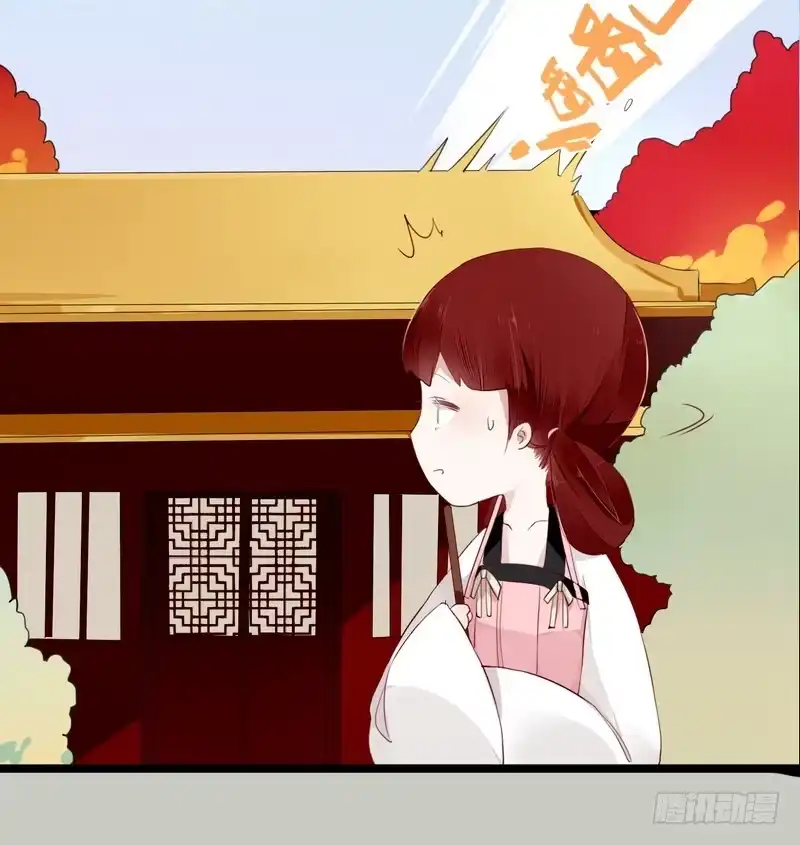 《楼兰诅咒：暴君狠宠我》025 还我清白！ 第13页