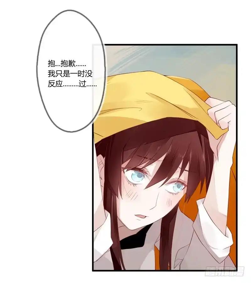 《楼兰诅咒：暴君狠宠我》025 还我清白！ 第15页