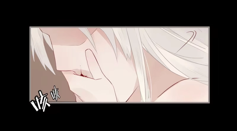 《楼兰诅咒：暴君狠宠我》025 还我清白！ 第29页