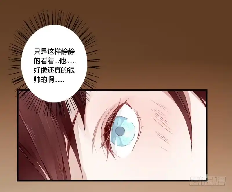 《楼兰诅咒：暴君狠宠我》025 还我清白！ 第7页