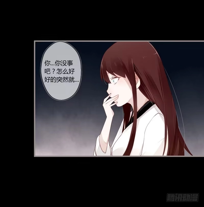 《楼兰诅咒：暴君狠宠我》026 月圆之夜 第1页