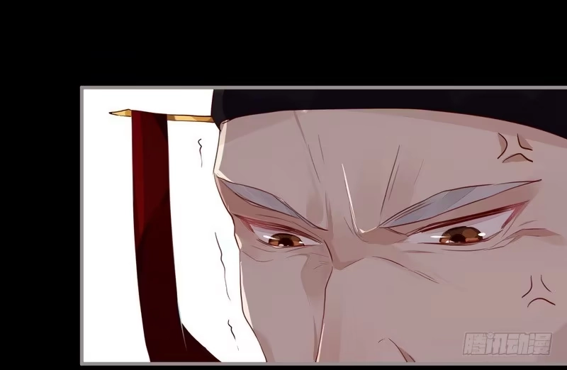 《楼兰诅咒：暴君狠宠我》026 月圆之夜 第23页