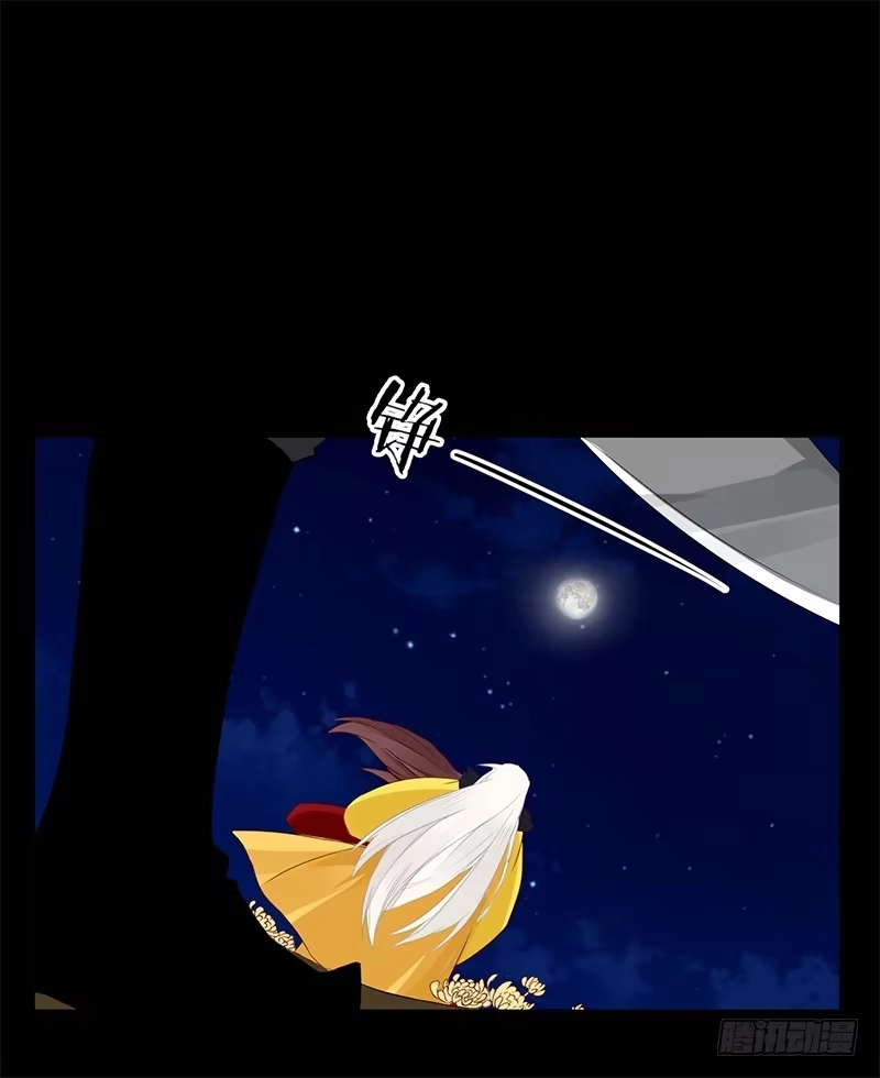 《楼兰诅咒：暴君狠宠我》027 不忍伤害你 第26页