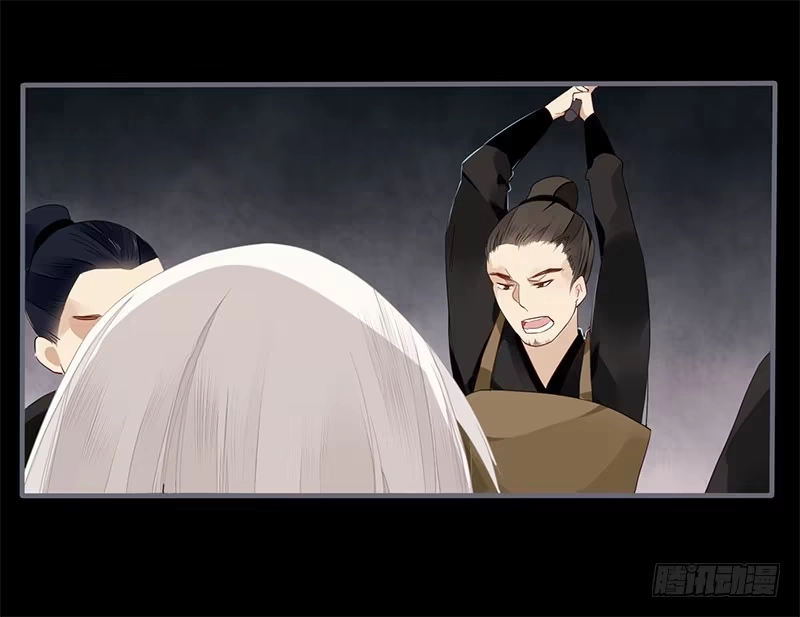 《楼兰诅咒：暴君狠宠我》028 不想看你痛苦 第10页