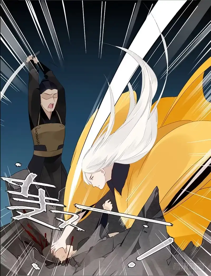 《楼兰诅咒：暴君狠宠我》028 不想看你痛苦 第13页
