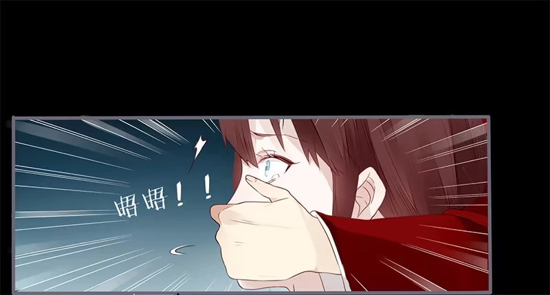 《楼兰诅咒：暴君狠宠我》028 不想看你痛苦 第20页